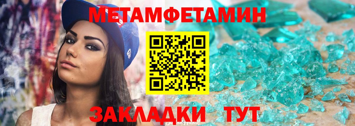 Белгород  Amphetamine  Вход с VPN  АМФЕТАМИН  Амфетамин Premium 