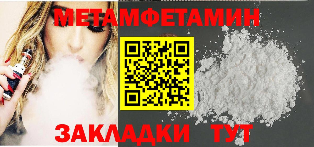 АМФЕТАМИН 98% Белгород