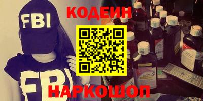 кристаллы Тверь