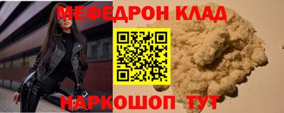 мдма Тула