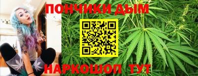 каннабис Туймазы