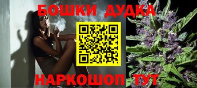 каннабис Туймазы