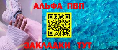 мяу мяу кристалл Тара