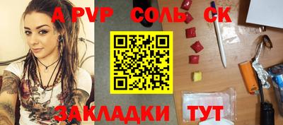 дмт Татарск