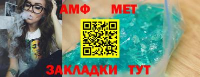 мяу мяу кристалл Тара