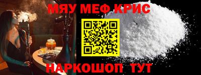 мдма Тула