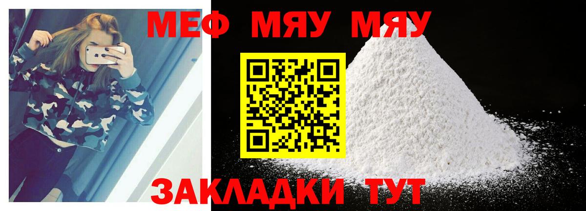 МЕФ  Вход с VPN  Белгород  МЕФ 4 MMC 
