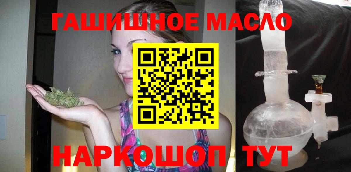 Дистиллят ТГК вейп Белгород